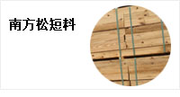 吸管包裝機(jī)系列產(chǎn)品
